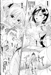 [Anthology] Sakunyuu Bishoujo Anthology Comic