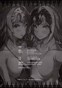 (C94) [ERECT TOUCH (Erect Sawaru)] JxJ (Fate/Grand Order)