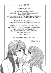 [Kaneyama Shin] Saint Kangoku Gakuen 2