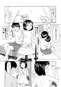 [Onizuka Naoshi] Lovable