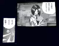 [Nyoninka Kenkyuujo] Kyousei Nyotaika Ani