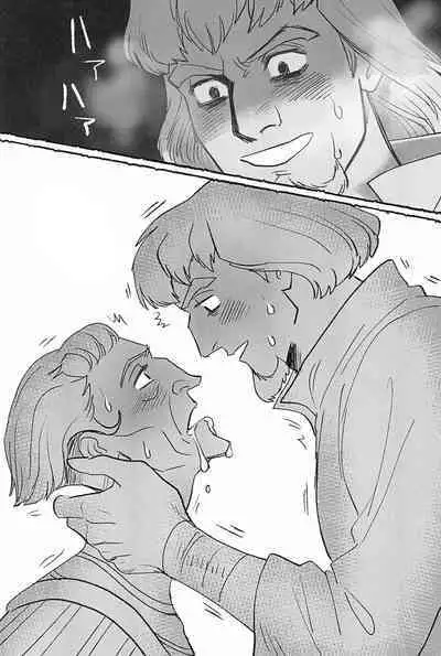 Watashi ga Sabaku no da | Call Me the Judge