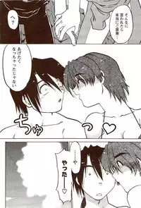 Vitaman DELUXE 2009-10