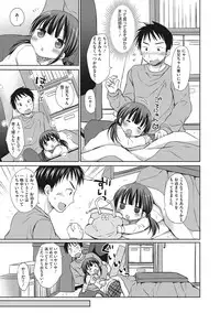 [Anthology] Little Girl Strike Vol. 5