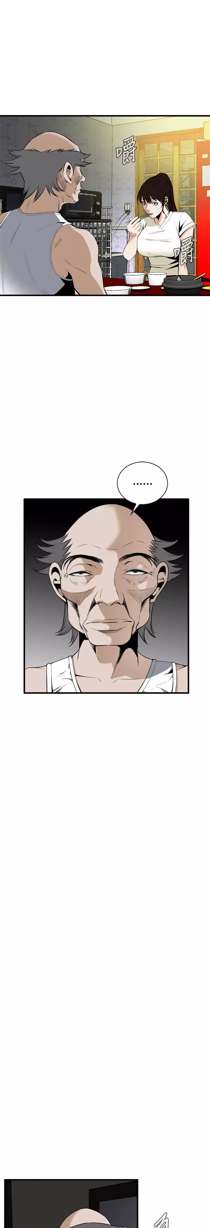 Take a Peek 偷窥 Ch.39~43