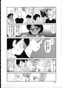 [Youkihi] Flexible Kid vol01