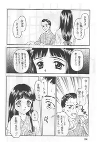 [Shadow's] Shadow's 4 (Valkyrie Profile)