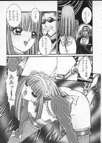 [Senno Knife] Lady Eccentric