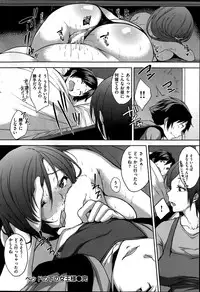 Comic Kairakuten BEAST 2014-06