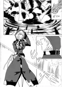 [Omoni Yoruyou (Hiratami)] Mayou Koto Naku Glamour Body!! (Fantasy Earth Zero)