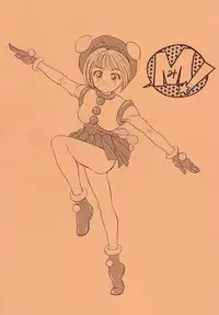 [Samemaro Party (Samemaro)] Tamari Zuke SS (Samurai Spirits, Darkstalkers)