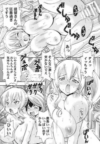 (C91) [Toraya (ITOYOKO)] Kashima-san ga Iyashite ageru (Kantai Collection -KanColle-)