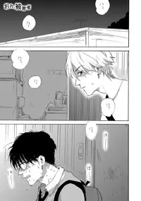 [Anthology] EROTORO R18 [Digital]