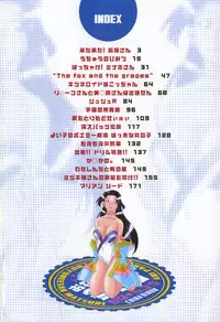 [Chiba Dirou] Ani Paro Anthology Oneesan Matsuri