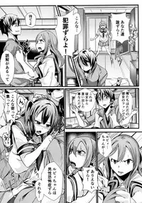 [Kiniro complex (Seuma)] Ryona Live! Sunshine!! (Love Live! Sunshine!!) [Digital]