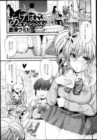 Comic Megastore H 2013-03