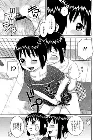 COMIC Megastore H 2009-09