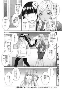 Action Pizazz DX 2015-03