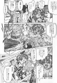 [Anthology] Pierce Club vol.18