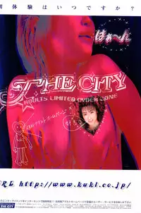 COMIC Papipo Gaiden 1998-01