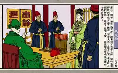 秋风辞【全本】