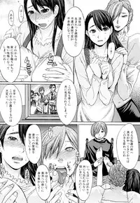 [Magoroku] Midara na Kaori, Chouhatsu Suru Ashi