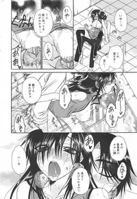 Manga Bangaichi 2010-03