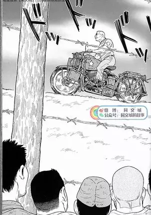 Kimi yo Shiru ya Minami no Goku Ch. 31-45