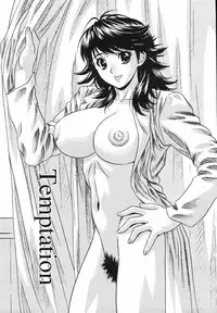 [KIKI] Nakadashi Gakuen Choukyouka