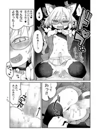 [Anthology] Tamabira [Digital]