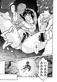 [Tuna Empire] Imonatsu