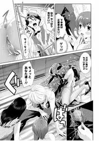 [Mizukami Ranmaru] Sarakedashi Onnanoko [Digital]