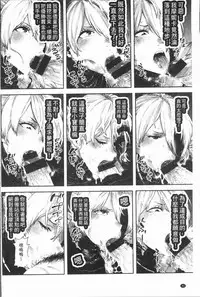 [Survival Knife] Sei ZONE - SEX ZONE [Chinese]