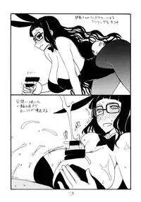 (SC50) [King Revolver (Kikuta Kouji)] Baniho (Various)