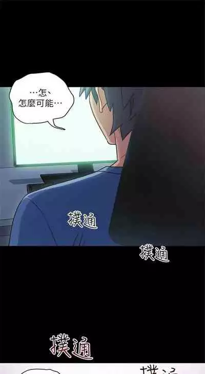 [週二] [Red-A & 頸枕] 繼母的朋友們 1-52 官方中文（連載中）