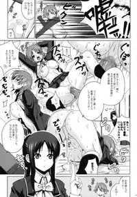 (COMIC1☆4) [Darabuchidou (Darabuchi)] ENVYGIRL (Tokimeki Memorial 4)