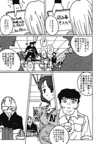 [dressblackheulee (BlackBaka)] Mune-ippai no Dizzy 6 [Digital]