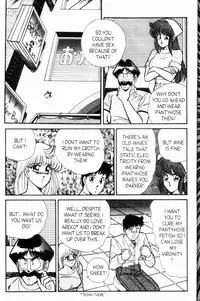 [Inui Haruka] Ogenki Clinic Vol.7 [English]