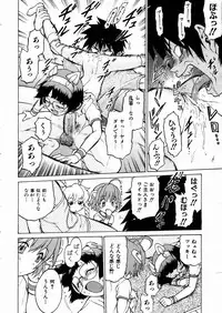 COMIC AUN 2004-03 Vol. 94