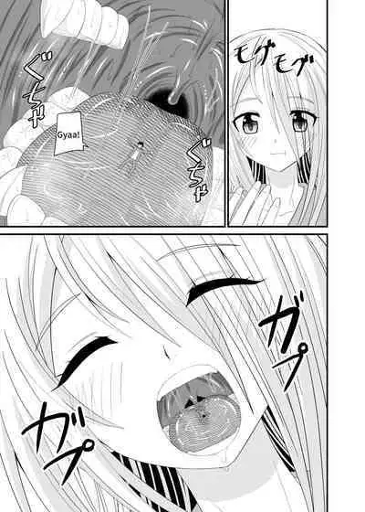 The Executioner and the Giantess