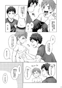 Torakichi (Ebitendon) - Muneatsu!