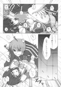 (CR35) [PINK (Araiguma)] DREAMER 2 (Uchuu No Stellvia)