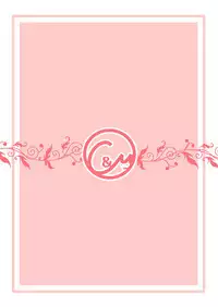 Maigo no Mori no Kusuguribana 3