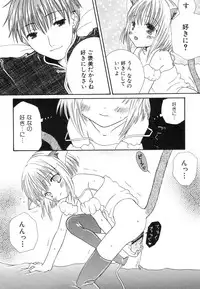 [Anthology] Dai Hinnyuu Dai Sakusen