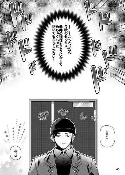 Attack and Happening Bunny