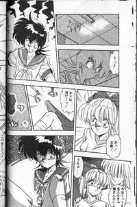 [Hindenburg]Earth Defense Force Muchimuchi