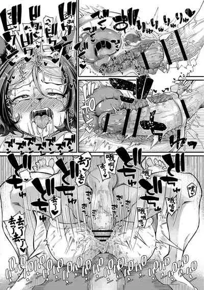 [Okunoha] Onimara Ch. 1 | 鬼真罗 第1话 [Chinese] [山猫亭个人汉化]