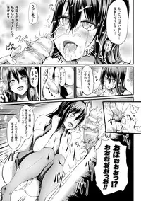 [Haruyukiko] Koki Taoshi Kemono Onee-san [Digital]