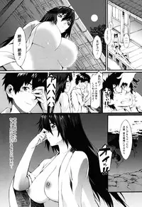 [Musashimaru] Touzen, Imouto ni wa Naisho de