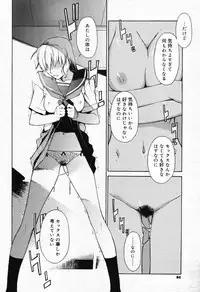 COMIC Megastore 2007-10